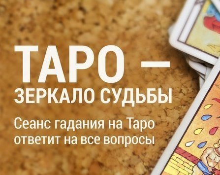 Магия Заговоры Гороскоп Магия Заговоры Гороскоп